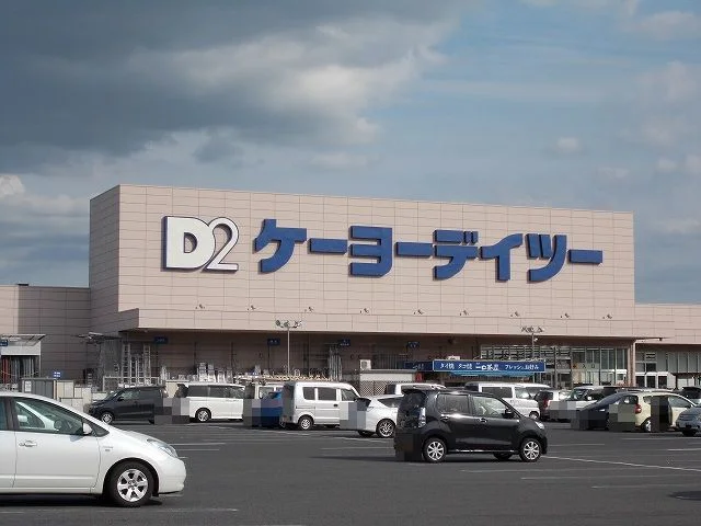 ケーヨーデイツー姉崎店まで600m