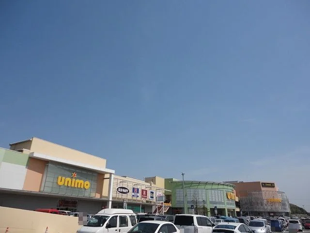 ユニモちはら台まで2500m