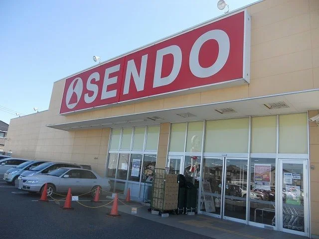 せんどう青柳店まで1000m