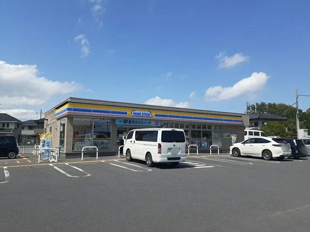 ミニストップ　水戸笠原店まで650m