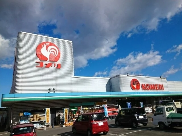 コメリホームセンター榛名店まで3500m
