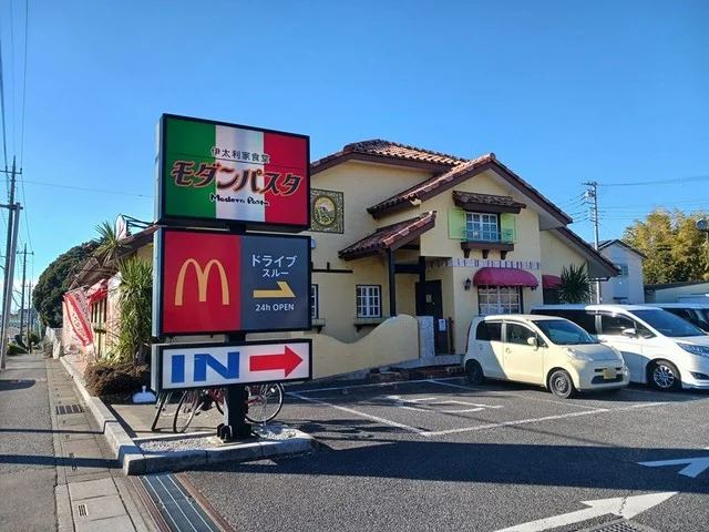 モダンパスタまで1059m