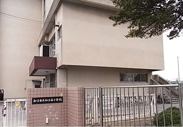 南小学校まで900m