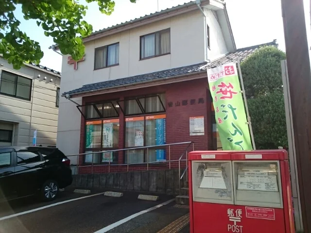 青山郵便局まで250m