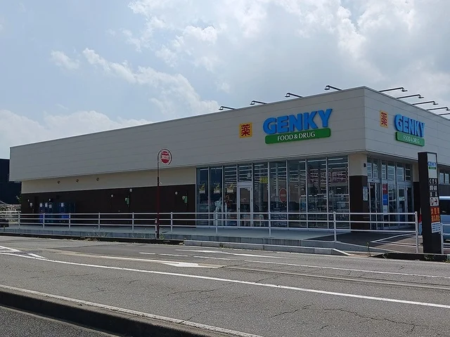 ゲンキー森田店まで175m