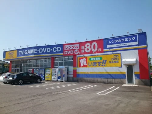 ゲオ 福井つくし野店まで500m