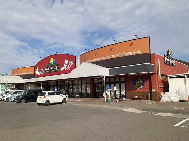ニシナ長尾店まで1200m