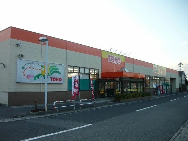 東宝ストア 米田店まで450m