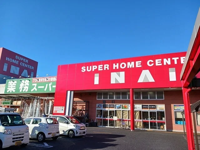 いない 倉吉中央店本館まで450m