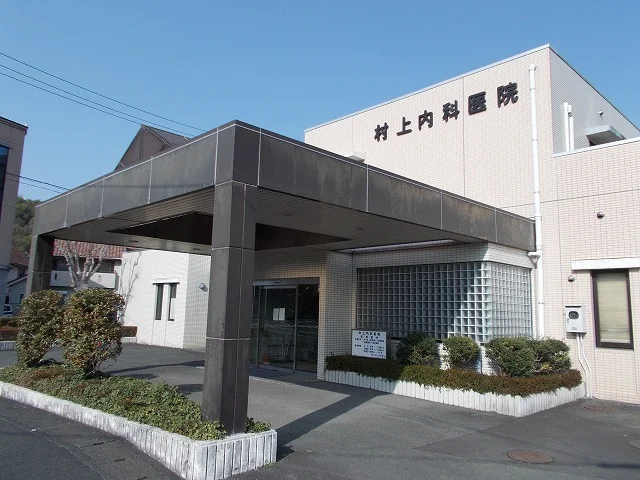 村上内科医院様まで350m