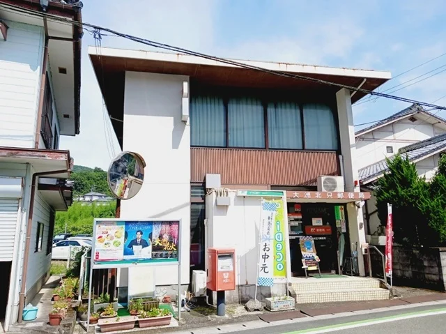 北只郵便局様まで1100m