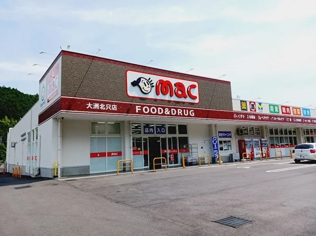 ｍａｃ大洲北只店様まで350m