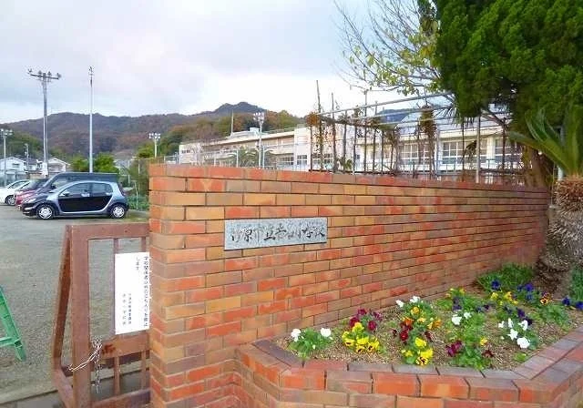 吉名小学校まで250m