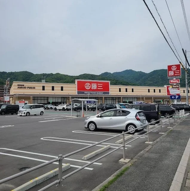 藤三　港町店まで400m