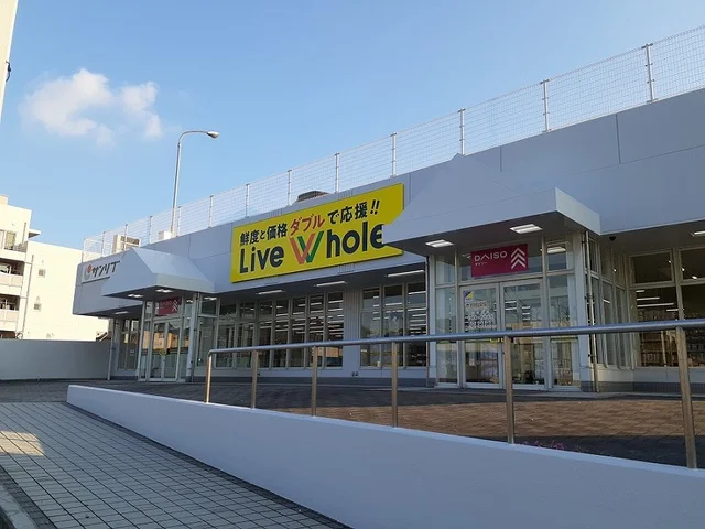 リブホールまで1800m