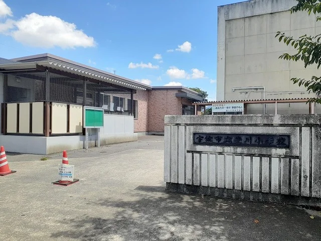 宇佐市立豊川小学校まで50m
