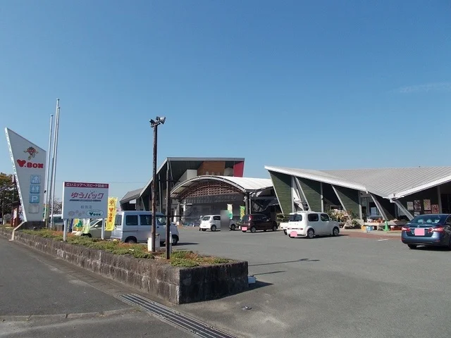 Y-box横島店まで400m