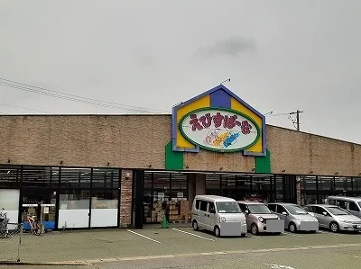 えびすぱーな阿蘇まで2100m