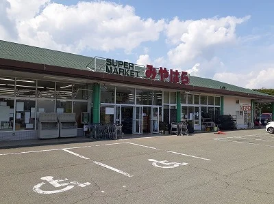 みやはら　内牧店まで6200m