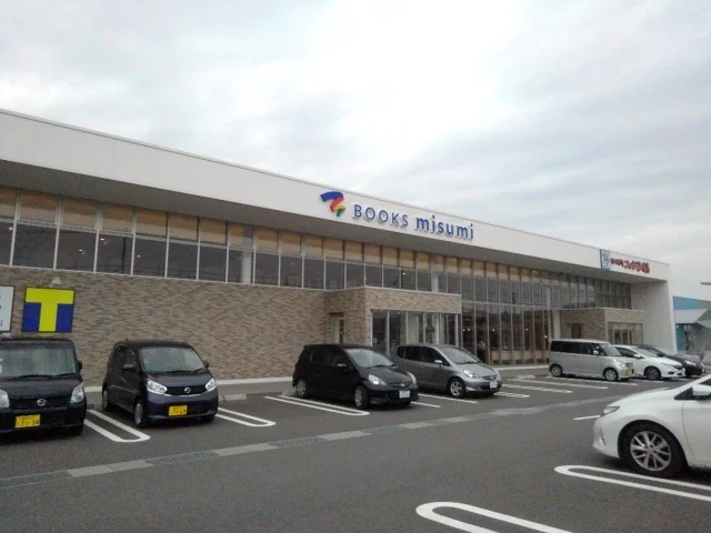 BOOKS　misumiまで1100m