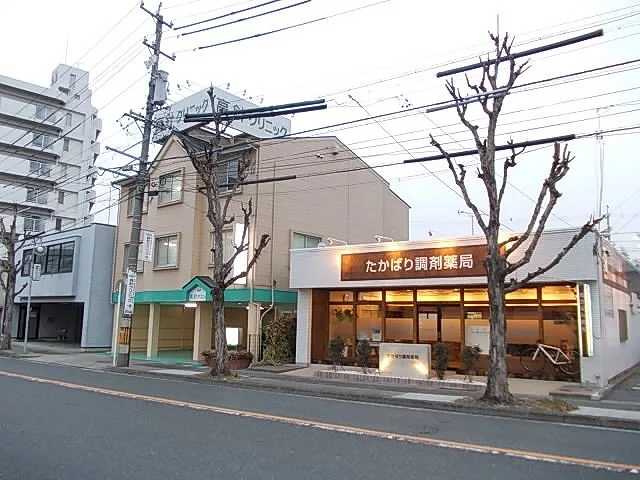 高針クリニックまで300m