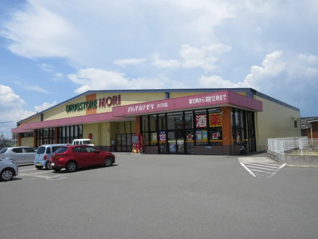ドラッグストアモリ大川店まで420m