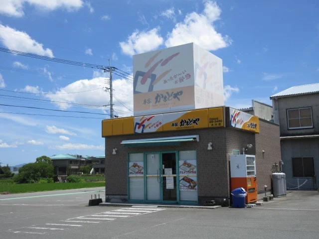 本家かまどや大川店まで580m