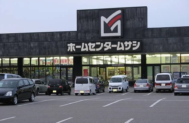 ホームセンタームサシ鶴岡店まで700m
