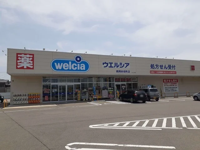ウェルシア　鶴岡砂田町店まで850m