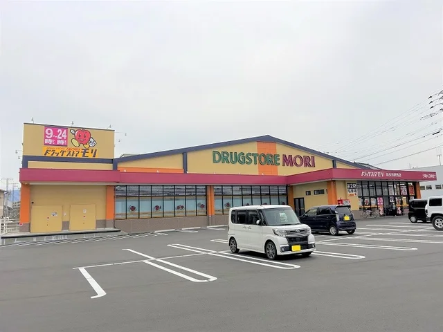 ドラックストアモリ和多田駅西店まで450m