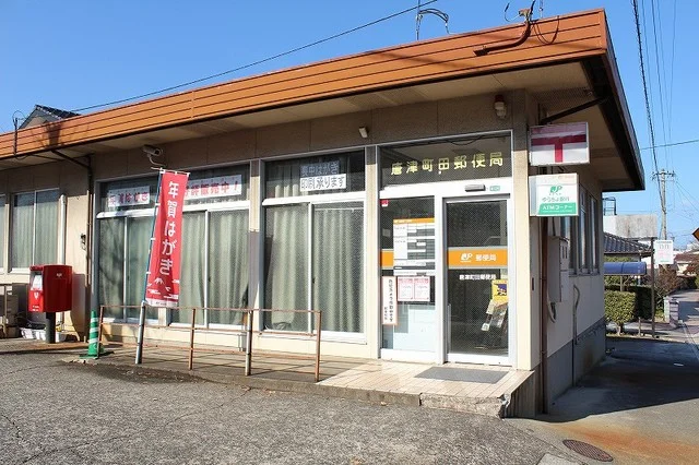 町田郵便局まで1100m