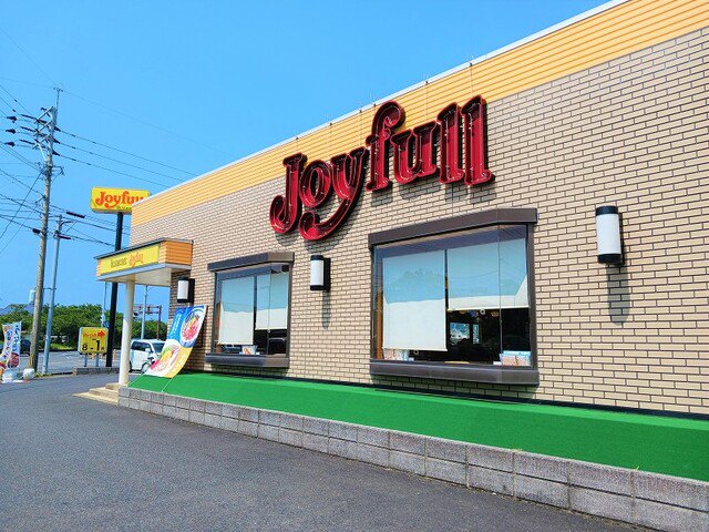 ジョイフル鏡店まで400m