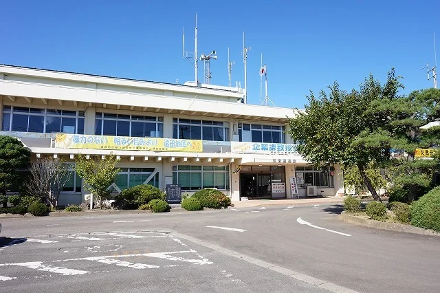 涌谷町役場まで1300m