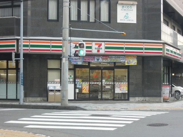 セブンイレブン静岡森下町店まで160m