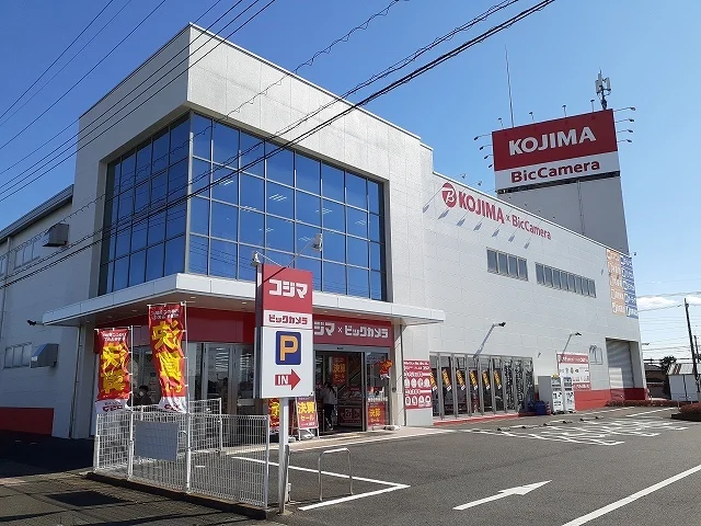 コジマビックカメラ真岡店まで910m
