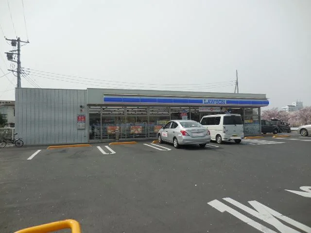 ローソンまで230m