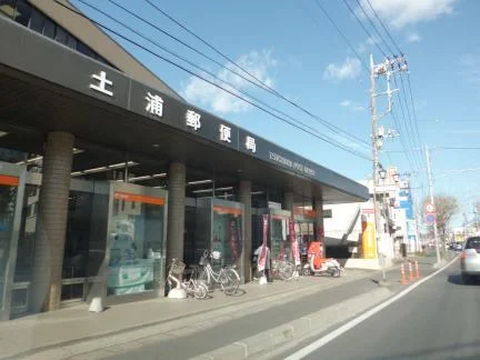 土浦郵便局まで170m