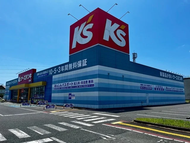 ケーズデンキ長生店まで650m