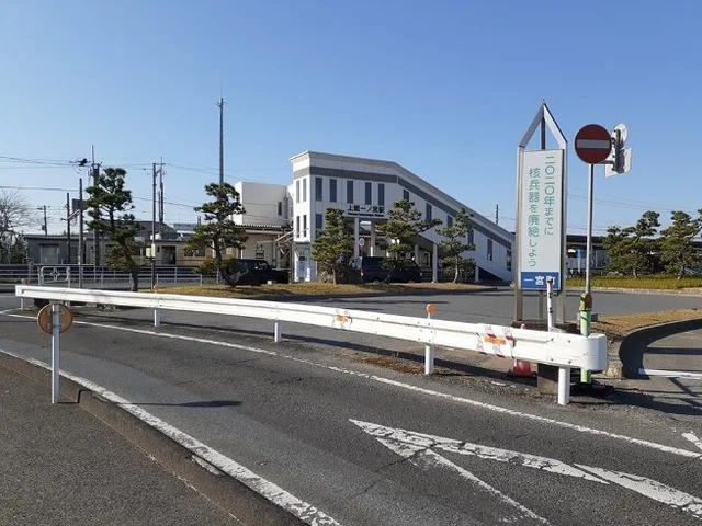 ＪＲ外房線上総一ノ宮駅まで1000m