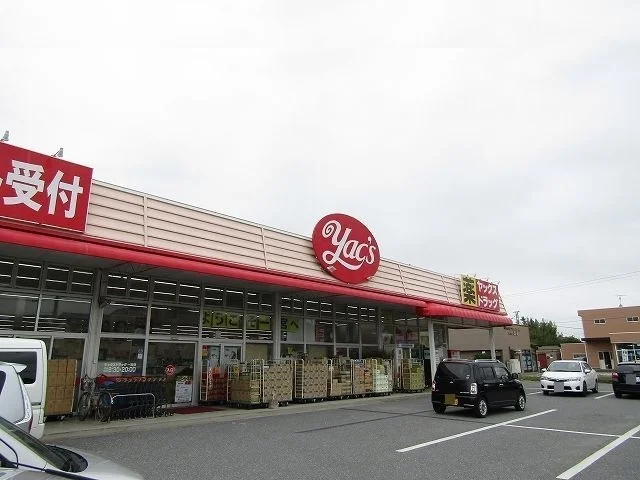 ヤックスドラッグ一宮店まで1400m