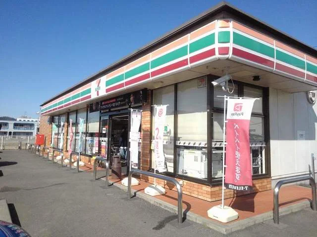 セブンイレブンまで650m