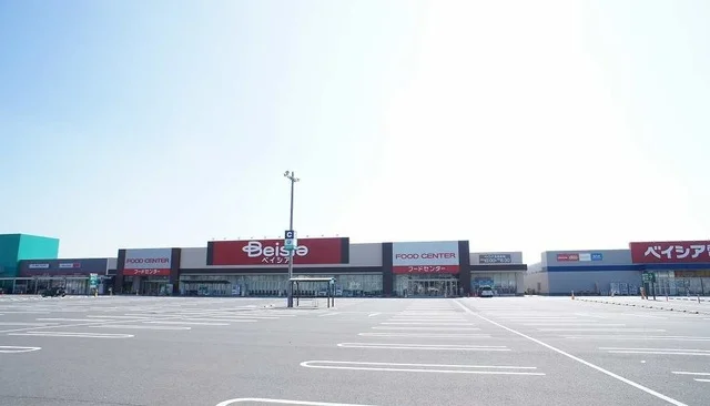 ベイシアフードセンター大利根店まで1740m