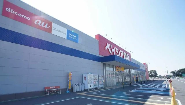 ベイシア電器大利根店まで1820m