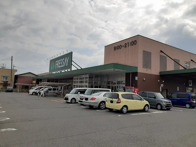 フレッセイ沼田店まで800m