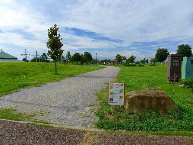 国定公園まで600m