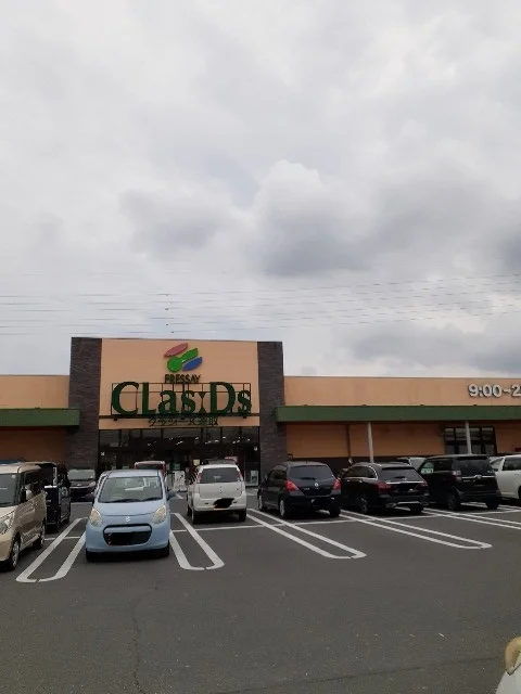 フレッセイ連取店まで1400m
