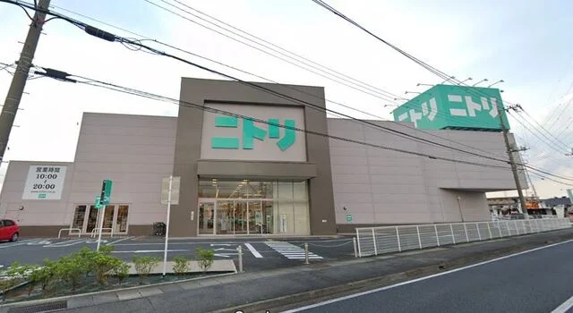 ニトリ伊勢崎店まで900m