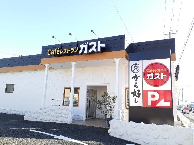 ガスト富士宮バイパス店まで1300m