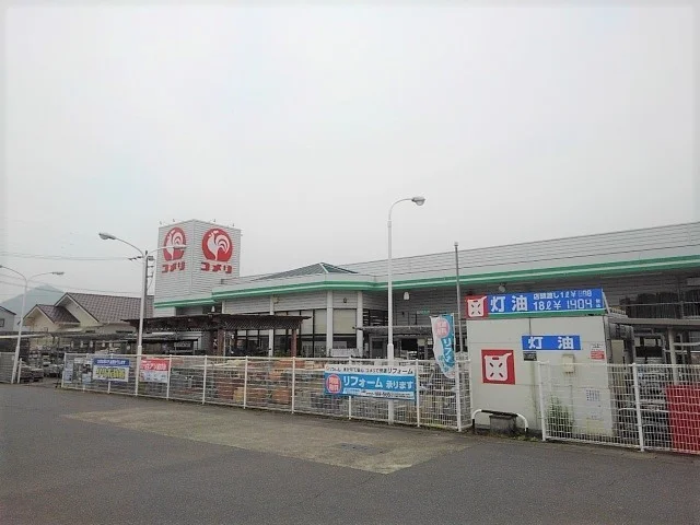 コメリハード＆グリーン三野店まで3400m