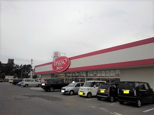 ダイソー坂出店まで1200m